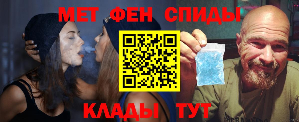 АМФ  Амфетамин 98%  Амфетамин  Стерлитамак  Вход с VPN 