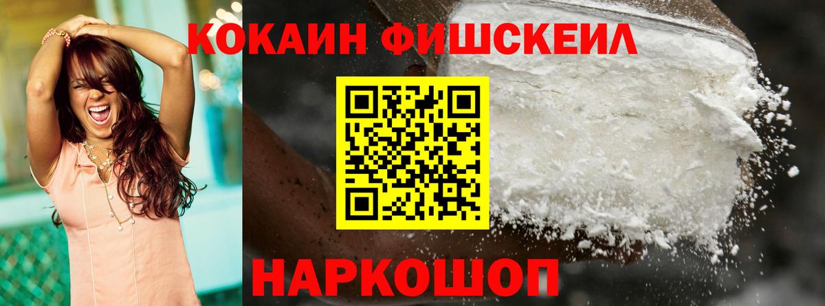 COCAIN Боливия  Вход с VPN  Кокаин Columbia  где купить наркоту  Стерлитамак 