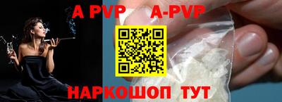 винт Бугуруслан