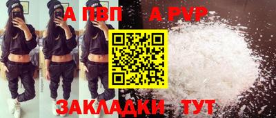 винт Бугуруслан