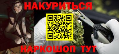ПСИЛОЦИБИНОВЫЕ ГРИБЫ Бузулук
