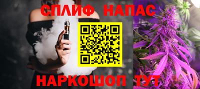 кокс Будённовск