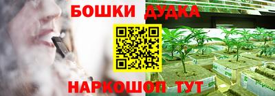 винт Бугуруслан