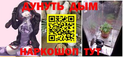 винт Бугуруслан