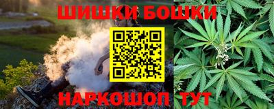 винт Бугуруслан