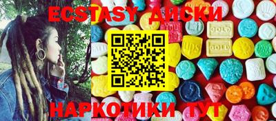 ПСИЛОЦИБИНОВЫЕ ГРИБЫ Бузулук