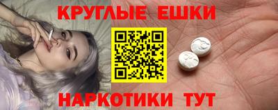 ПСИЛОЦИБИНОВЫЕ ГРИБЫ Бузулук