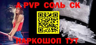 винт Бугуруслан