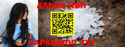 винт Бугуруслан