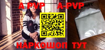 винт Бугуруслан