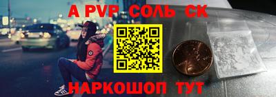 кокс Будённовск