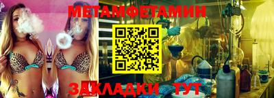 винт Бугуруслан
