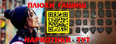 ПСИЛОЦИБИНОВЫЕ ГРИБЫ Бузулук