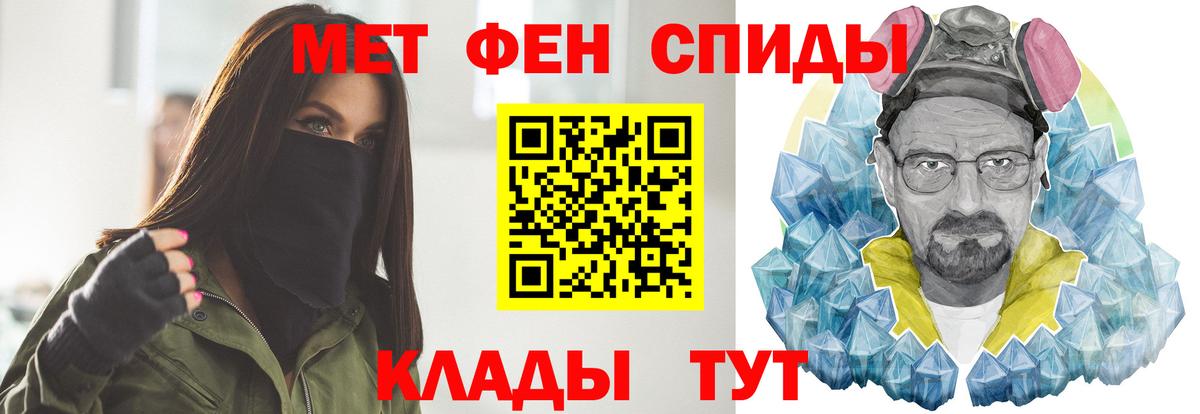 Первитин Methamphetamine  Первитин Methamphetamine  Стерлитамак  Вход с VPN 