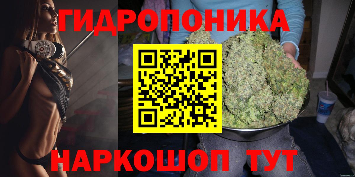 Стерлитамак  Канабис индика  Конопля гибрид  Вход с VPN  МАРИХУАНА Ganja 